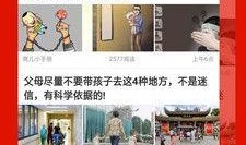 fill研究免费入口 明星资讯娱乐新闻,明星动态、娱乐新闻一网打尽